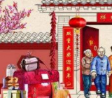 家乡的风俗作文六年级