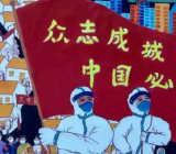 抗击疫情诗歌 抗击疫情诗歌朗诵内容