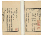 林和靖先生诗集序阅读答案