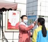 疫情防控主题班会观后感作文