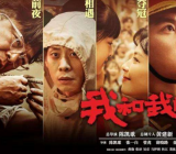 我和我的祖国作文大全