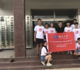 安全教育主题班会教案