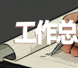 广电维护人员个人工作总结范文