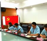 整改措施 不忘初心牢记使命整改措施