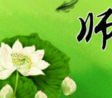 2020师德师风学习心得体会