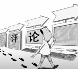 舆情引导 准确把握社会舆情全力做好引导工作