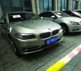 车辆买卖协议 公司名下车辆转让合同书