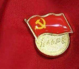 个人评价表自我评价 党员评议表自我评价评语