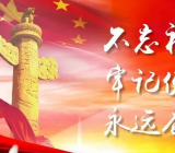 不忘初心牢记使命自我剖析3篇