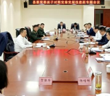 不忘初心牢记使命主题教育大会主持词