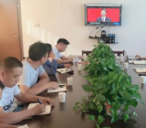 不忘初心牢记使命查摆剖析
