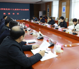 贯彻十九届四中全会精神心得体会(10篇)