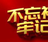 十八个是否存在的问题