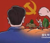 网评文章-年轻干部要弯下腰沉下心