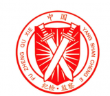 2020年纪检重点工作措施
