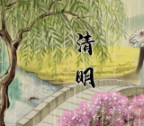 清明节英语作文