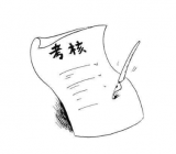 年度考核自我鉴定范文 年度考核个人自我评鉴