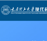 太原理工大学现代科技学院 http://www.xdkj.tyut.edu.cn/2016/