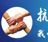 抗疫英雄事迹 抗疫英雄事迹作文