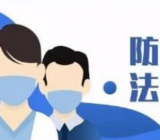 关于疫情的感想感悟诗歌例文