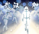 珍爱生命,共抗疫情作文