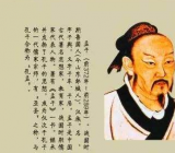 玉雪窍玲珑纷披绿映红这是元代无失道的诗写的是