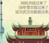 抗击新型肺炎疫情心得,抗击疫情,使命有我作文