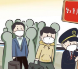 疫情期间企业复工申请报告