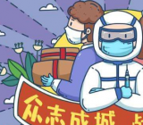 三年级抗击疫情诗歌散文作品