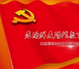 思想政治表现 思想政治表现自我鉴定