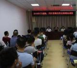 实验小学新型冠状病毒肺炎疫情防控工作总结