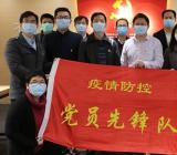 疫情教会我成长800字作文