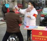 防控病毒疫情传染病中心小学健康教育制度