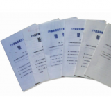 新疆大学图书馆 文献资源共建共享合作协议书