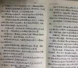 新冠性肺炎的作文3篇