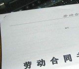 劳务协议 简单的劳务协议范本