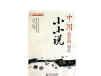 小小说600篇