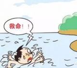 中学生防溺水安全教案