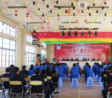 公司师带徒拜师仪式宣传新闻稿-信息简报 doc