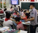 疫情防控开学第一课教案