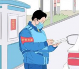 疫情主题征文