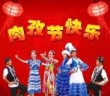 肉孜节作文600字