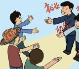 脱贫攻坚论文1500字