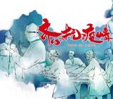 2020年的疫情诗词