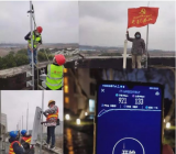 工程施工战略合作协议