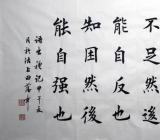 1500字的《学记》读后感