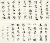 唐代杜甫《赠卫八处士》中的诗句“人生不相见,动如参与商”,“参与商”指的是