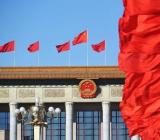 关于2020青年大学习两会时刻观后感心得体会