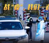 2020关于抗击疫情感想心得作文800字最新 2020关于抗击疫情的作文600字