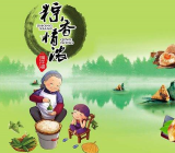 端午节贺卡祝福语三篇